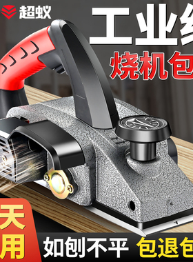 电刨机木工刨子家用小型电动刨木机推刨手创刀手提电铇菜板砧板刨