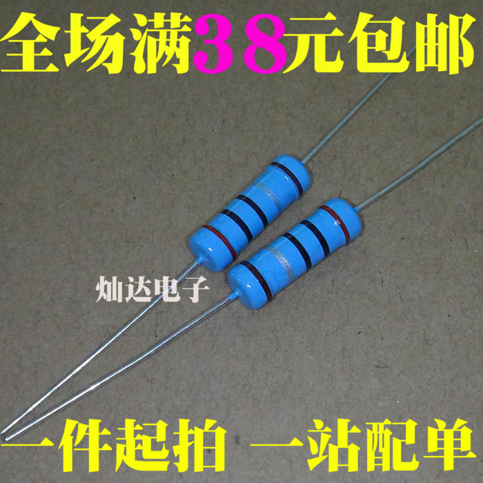 2W 2瓦 五色环 金属膜电阻 1%精度 150K 欧 电阻器(10个)