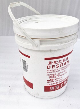 上海德斯兰螺杆空气压缩机油专用冷却液润滑油DESRAN空压机油