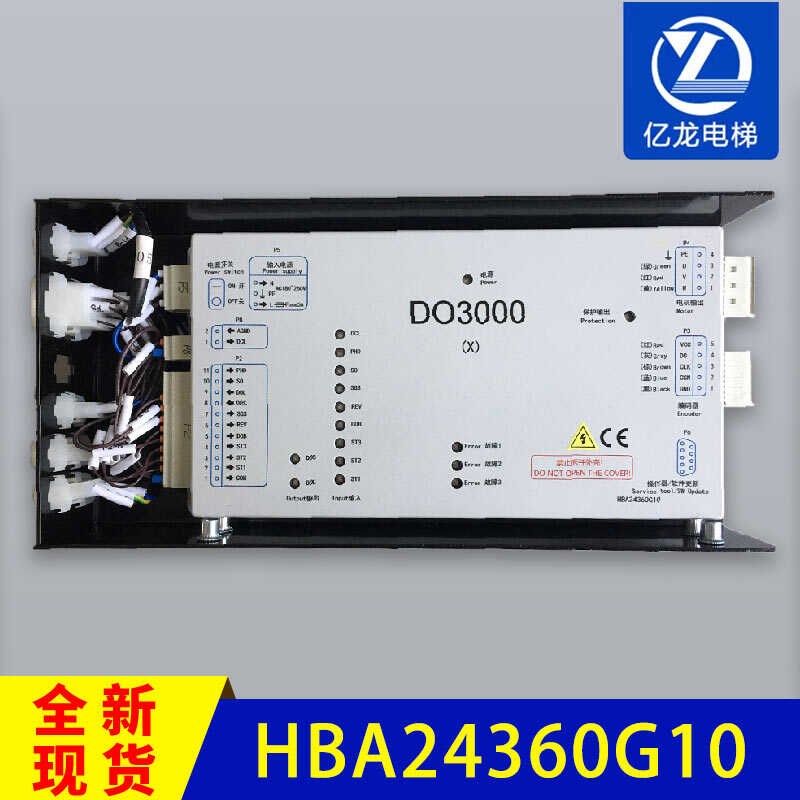 电梯DO3000门机盒HBA24360G10门机变频器电梯适用西子奥的斯配件