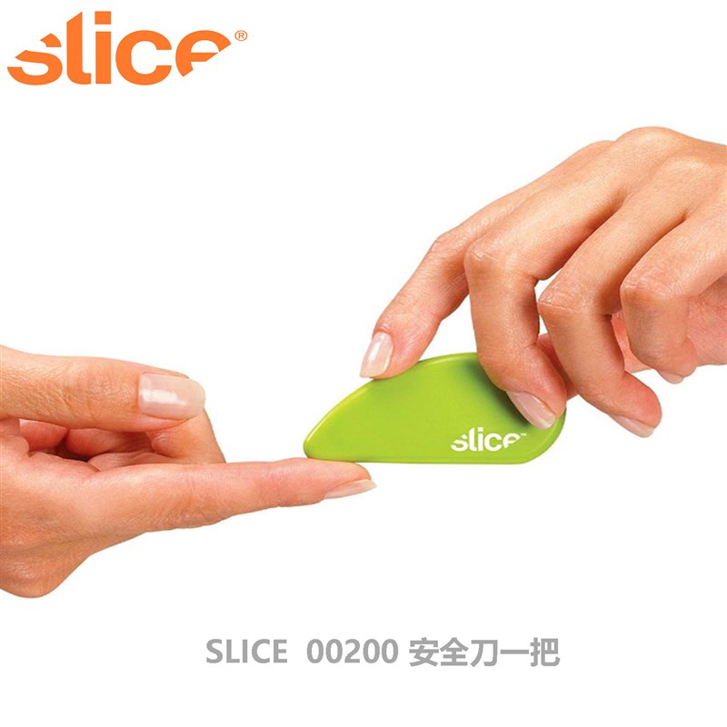 美国西来事SLICE00200陶瓷安全刀开箱刀美工墙壁纸塑料薄膜安全刀