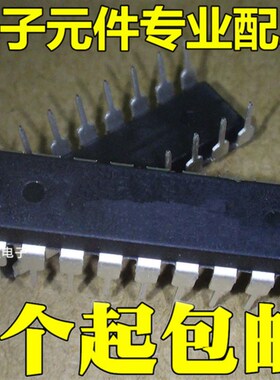 MM74C922N MM74C923N MM74C926N DIP18 多路复用器 全新