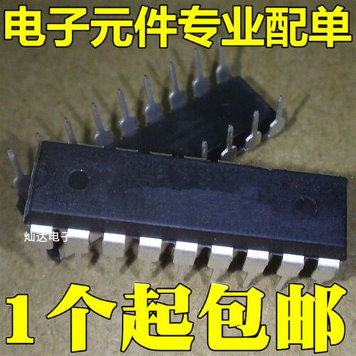 MM74C922N MM74C923N MM74C926N DIP18 多路复用器 全新