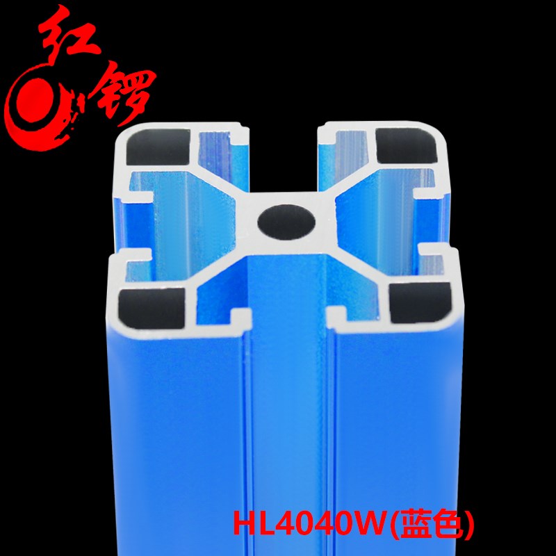 蓝色4040铝型材40铝合金型材40*40方管铝材工业围栏蓝色铝材铝管
