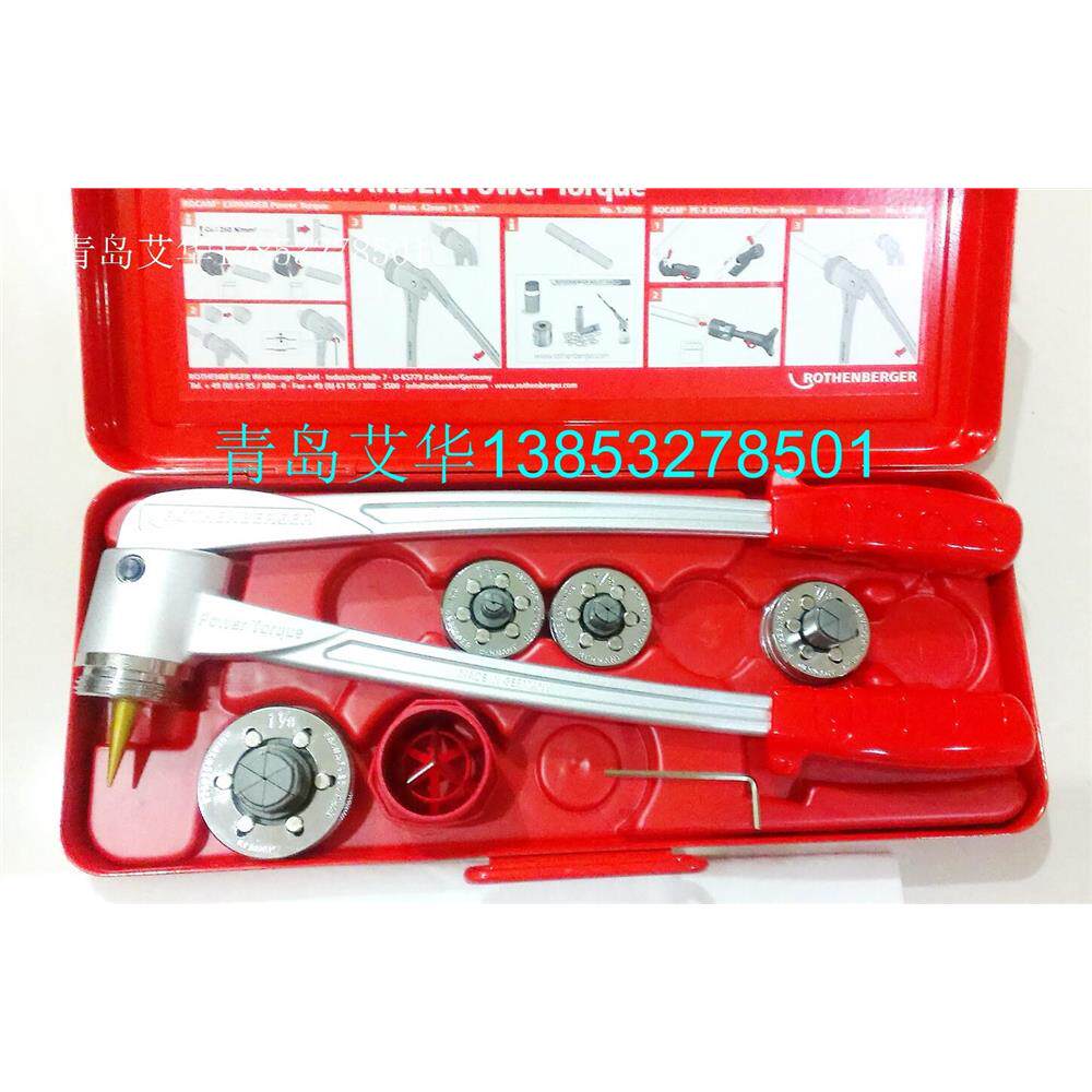 12324罗森博格动力扭矩扩管器涨管器组套1/2至1.1/8寸