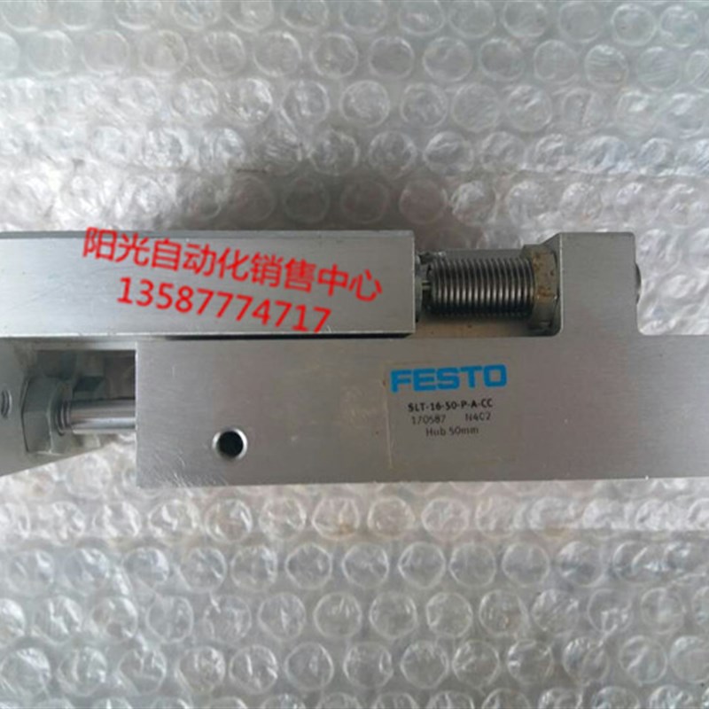 FESTO滑台气缸SLT-16-50-P-A-CC 170587,原装二手,性能完好