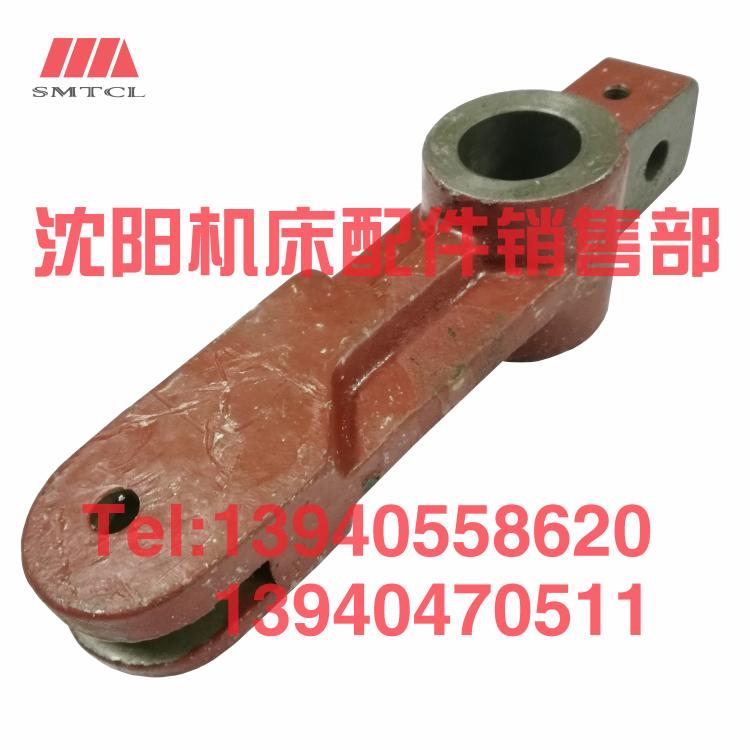 齐齐哈尔瓦房店立车配件C512A C5112A拨叉杠杆533028工作台拨叉