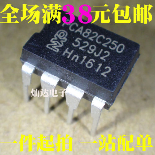 PCA82C250N PCA82C250 全新现货 直插DIP-8