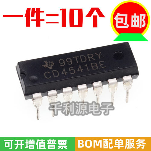 全新国产 CD4541BE HEF/HCF CD4541 可编程序/计时器 直插 DIP-14