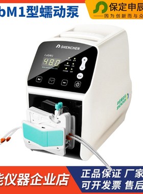 保定申辰LabM1实验室基本型蠕动泵AMC系列EasyPump泵头