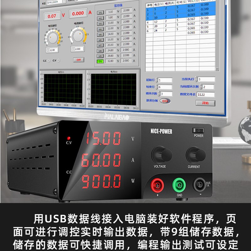 可调程控直流稳压电源USB/232通讯接口光伏测试车灯老化设备维修