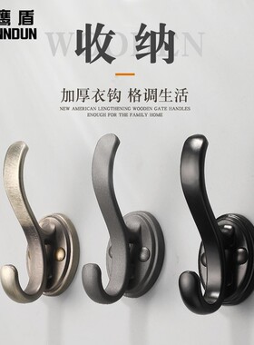 鹰盾免打孔挂衣钩壁挂墙上门后衣服挂钩进门墙壁挂衣架玄关衣帽钩