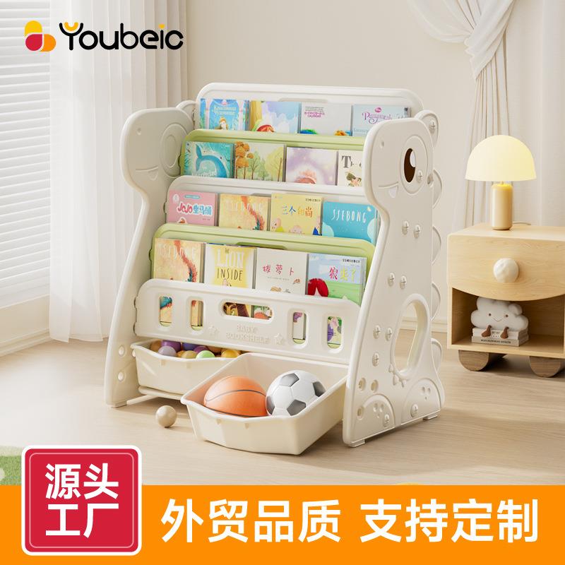 儿童书架绘本架宝宝玩具收纳架子储物柜二合一多层婴儿书架置物