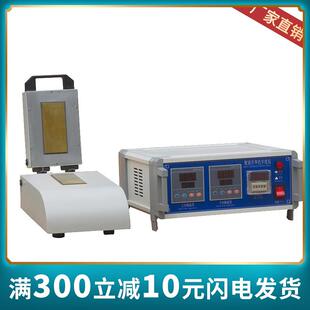 莱州元茂YG605P型毛皮耐熨烫色牢度试验仪熨烫色牢度仪测试验机