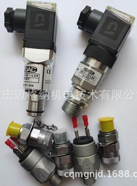 HYDAC发讯器VM2D.0/-L24贺德克