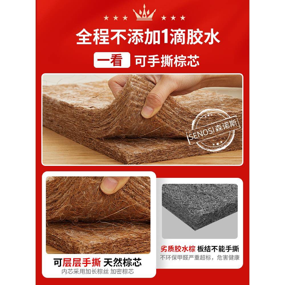 ll天然椰棕床垫棕垫薄款1.5米1.8m儿童护脊椎家用折叠垫子棕榈硬