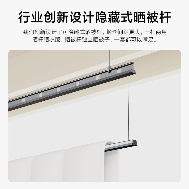 小爱智能隐形电动晾衣架隐藏式遥控升降阳台家用暗嵌入自动爽小爽