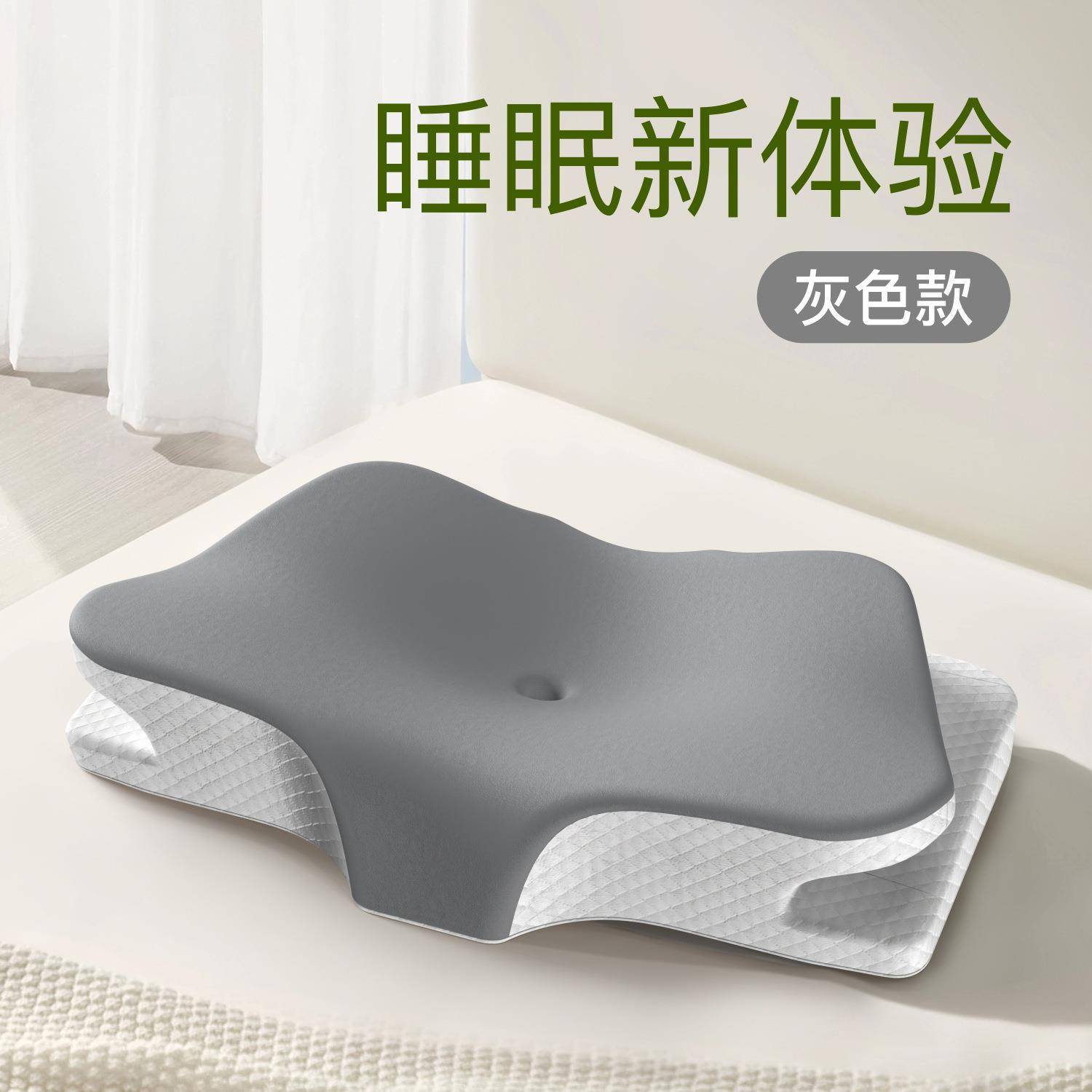 家用舒适枕头蝴蝶形波浪形枕头记忆枕慢回弹太空记忆棉蝴蝶枕现货