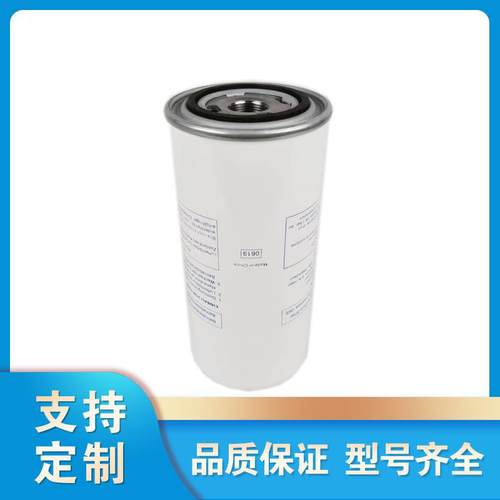 SS904机油滤芯空压机配件油格油过滤器滤清器油滤芯