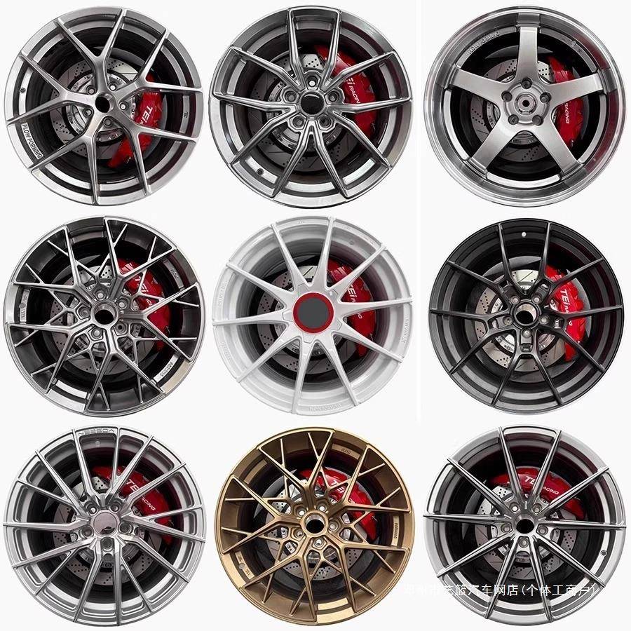 艺蓝铝合金压轻量化旋压改装轮毂15/16/17/18/19/20寸适配90%车型