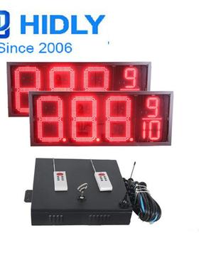16寸双面红色8.888加油站招牌LED油价牌