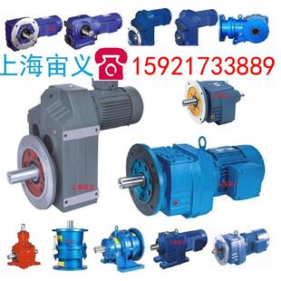 TRF58-Y2.2-24.99-M4-IV-φ200螺旋伞齿减速机荆门市无逆止器