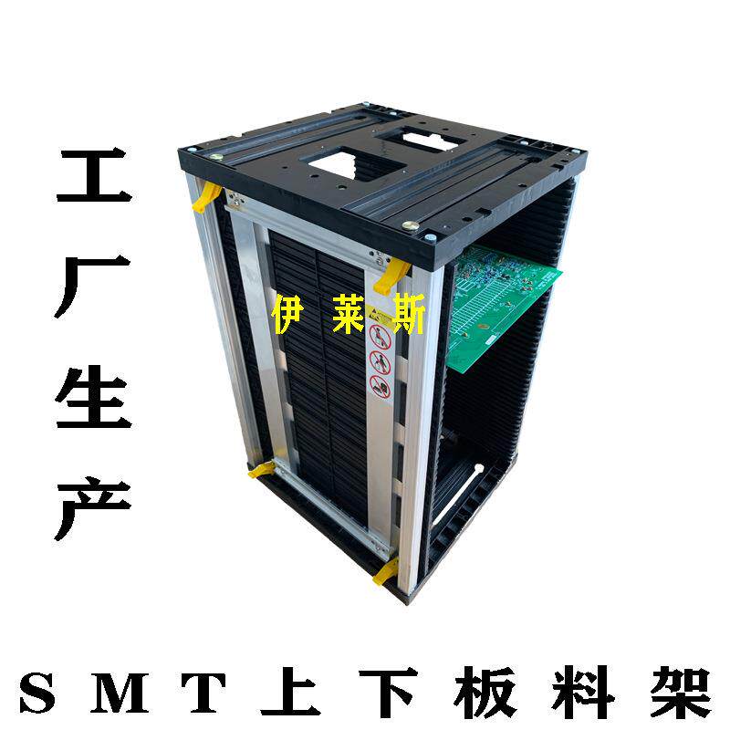 防静电上下板基板框可存放PCB50片防静电料架齿轮调节塑料底板