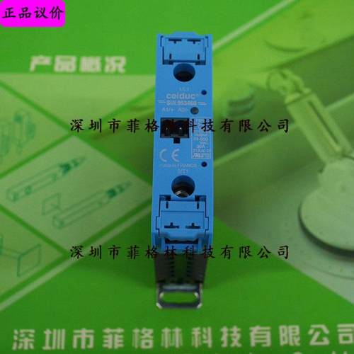 SUL963460赛德celduc固态继电器