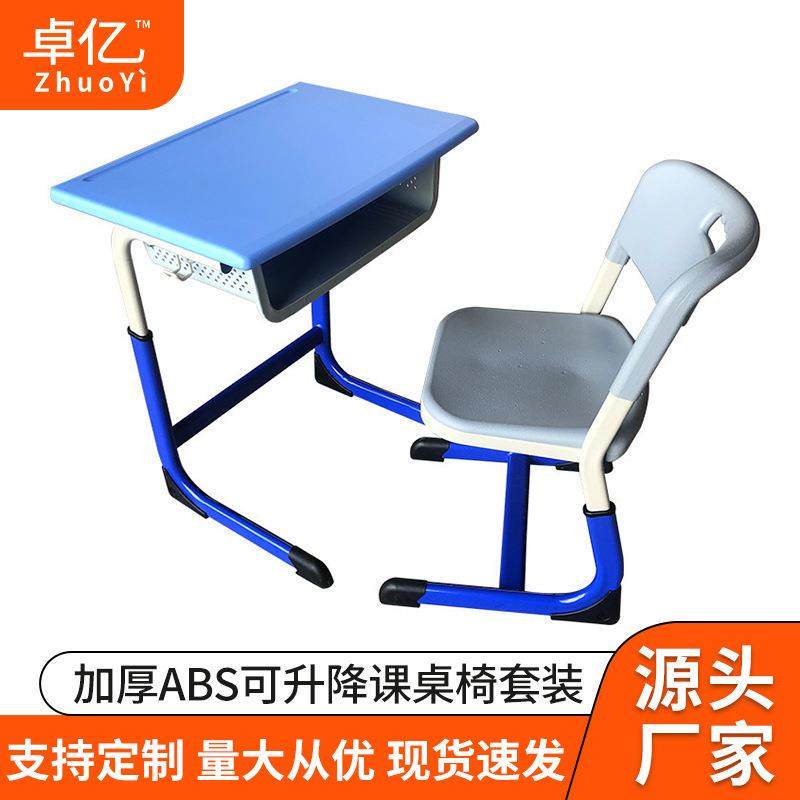 拼接色单人学习写字桌中小学生校用升降课桌椅桌培训班学习书桌,清洗/食品/商业设备,风口/风叶/风机配件,淘宝优惠券,粉丝福利购,淘宝优惠卷