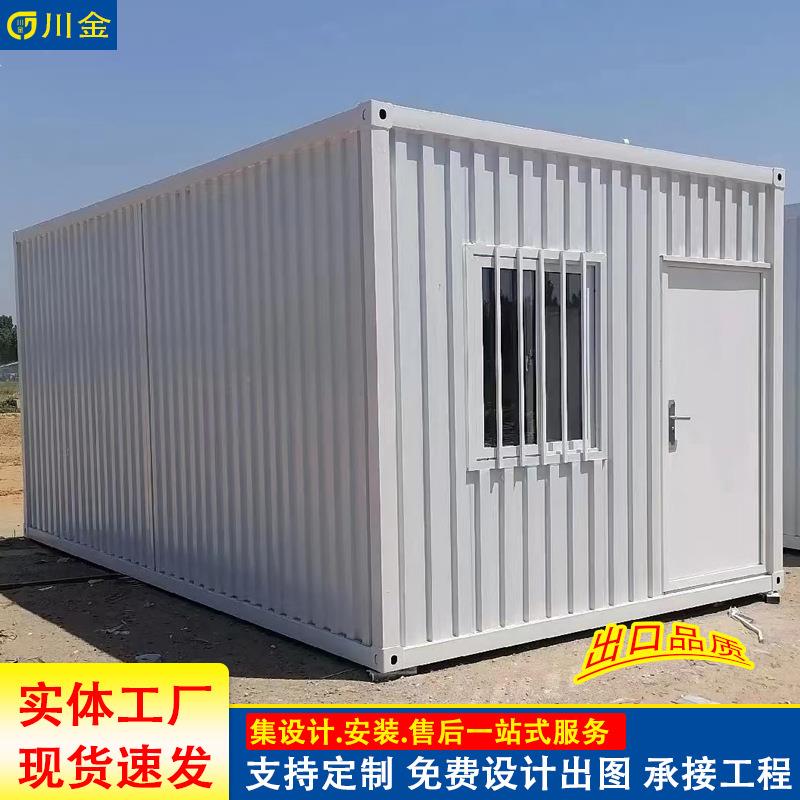 工地活动板房临建活动房集装箱房打包房集成房屋现头