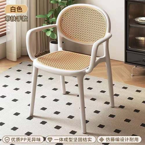 镂空椅子现代简约度假靠背椅轻奢高级感户外塑料椅子家用餐厅餐椅