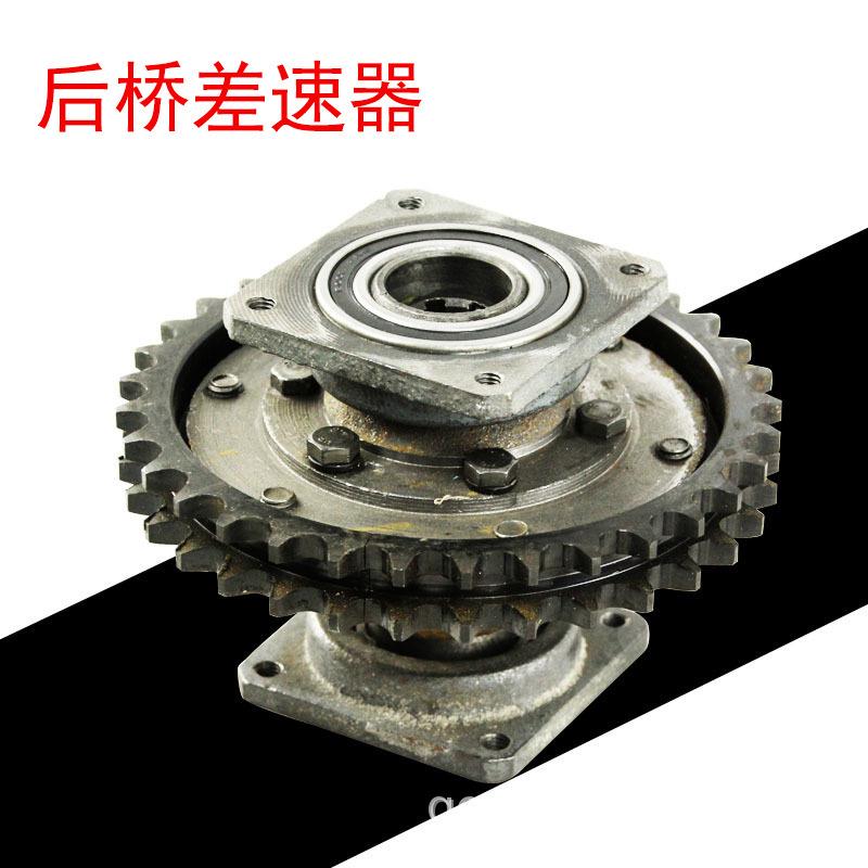 电动三轮四轮车后桥差速器齿轮电动三轮车牙包差速器齿轮齿轮