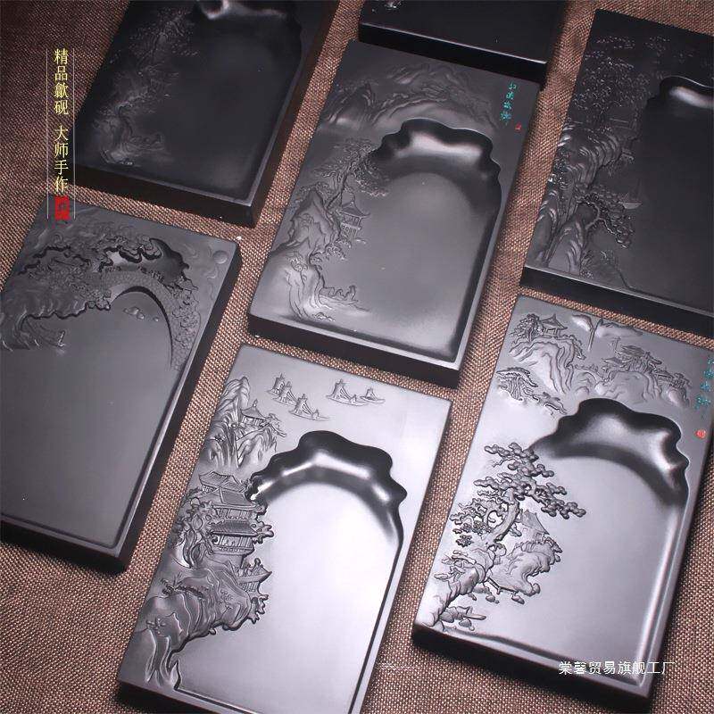 安徽砚台老坑歙砚天然原石刻磨墨条书法毛笔墨砚端砚文房四宝多款