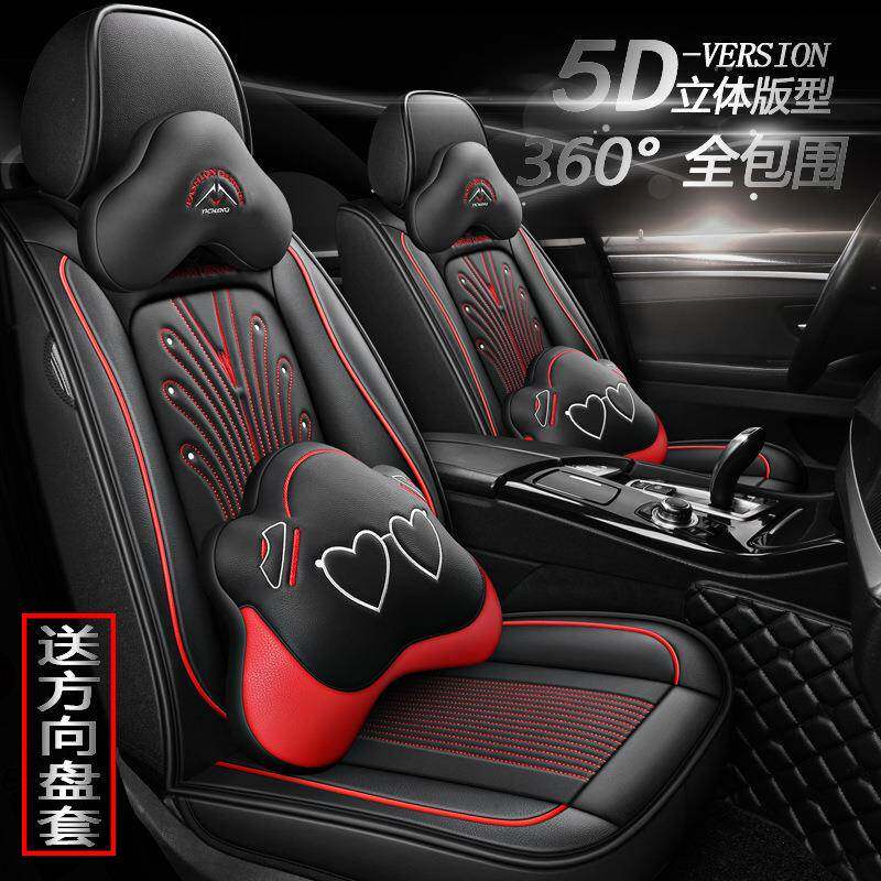 卡通汽车坐垫四季通用新款全包围网红全皮座椅套全包专用座套ac20