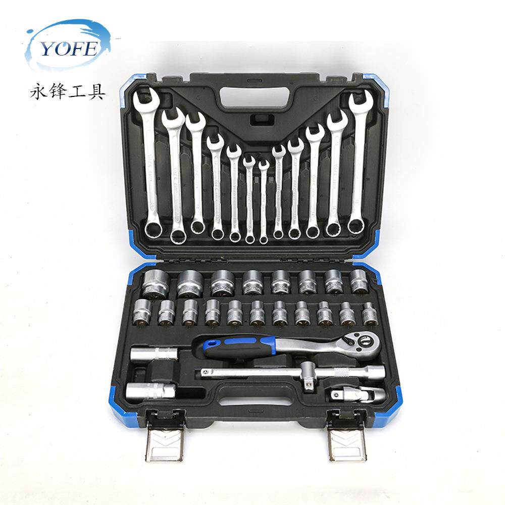 32-151PCS汽车维修工具大全套筒组套套管扳手棘轮柄快速脱落机修
