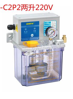 原厂BT-C2P2电动润滑泵BAOTN宝腾款润滑泵车床升注塑机油泵220V