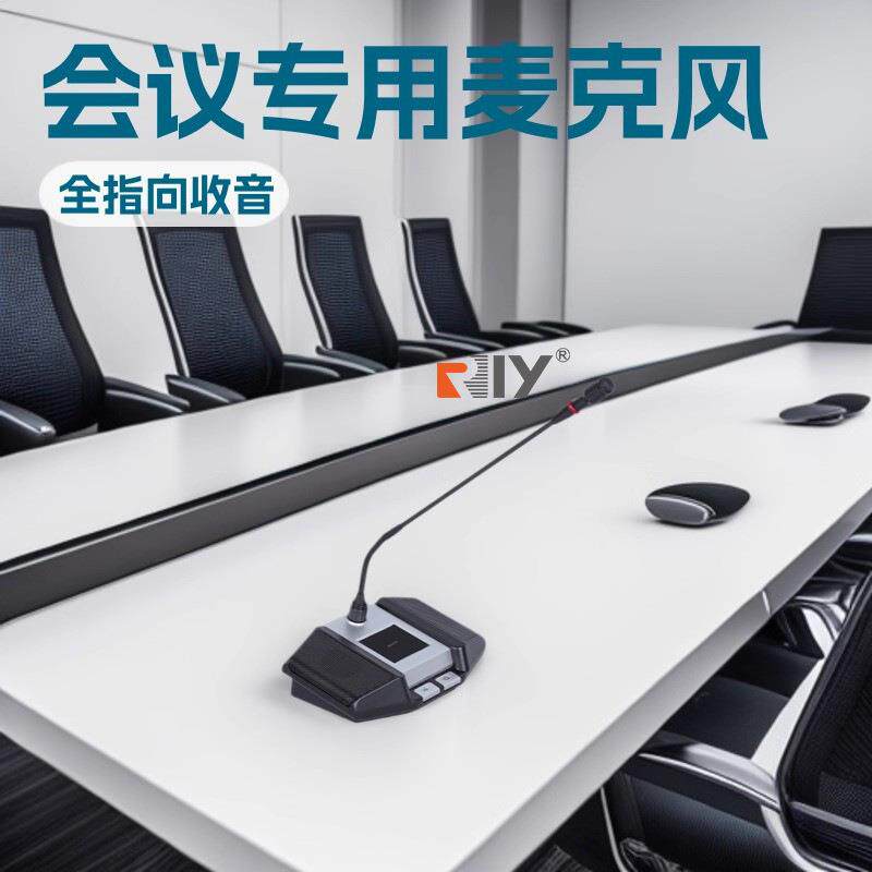 MEG938有线鹅颈话筒村村通广播会议座音响k歌电脑有线麦克风话筒