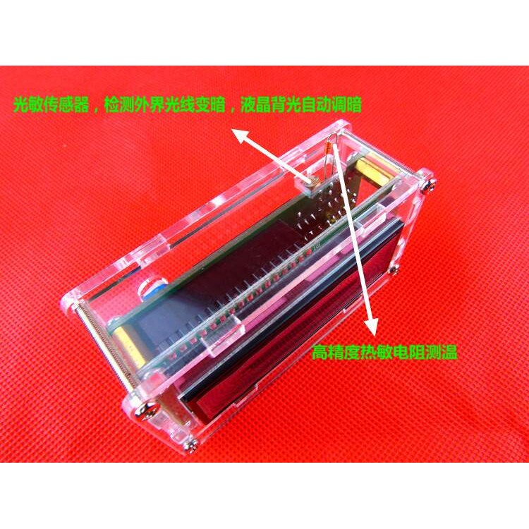 电子时钟制作套件DIY 液晶LCD1602时钟 单片机51制作散件 带壳