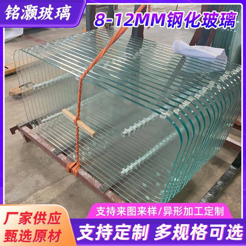 透明浮法玻璃原片8-12MM钢化玻璃层板玻璃平整无波纹深加工玻璃
