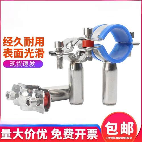 304不锈钢管支架PVC固定夹管夹管卡管码夹卡箍焊接托架水管支撑架