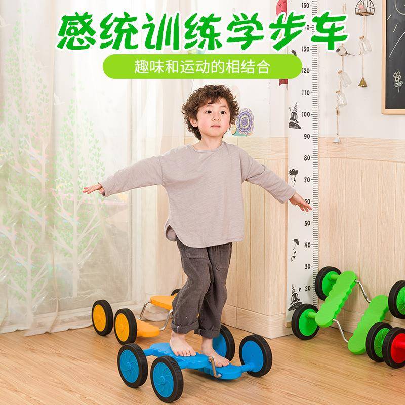 儿童四轮平衡踩踏车幼儿园感统训练器材无扶手四轮脚踏车平衡车