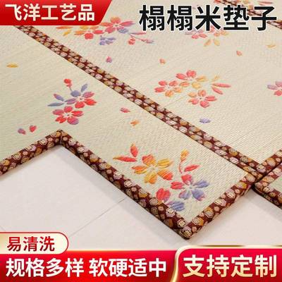 椰棕黄麻内芯榻榻米垫子炕地垫飘窗榻榻米垫子花色多款可选