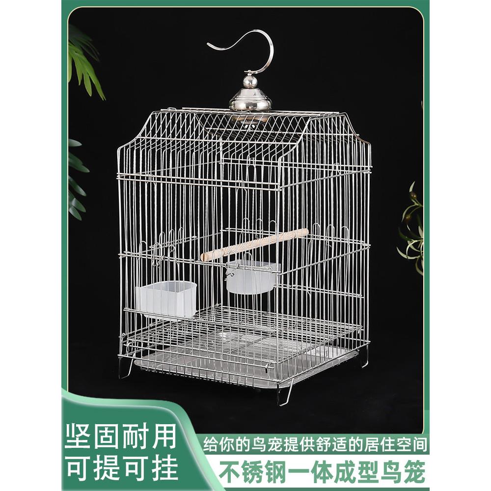 大胆不锈钢鸟笼大黑凤凰八哥专用笼虎皮牡丹鹦鹉鸟笼屋
