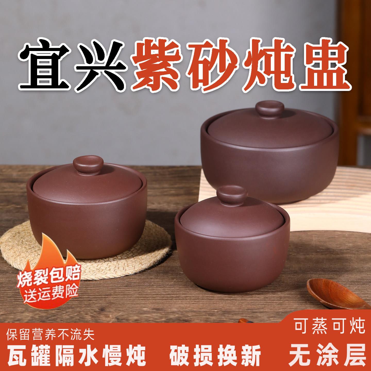 紫砂瓦罐汤炖盅家用隔水炖陶瓷高端燕窝汤盅小瓦罐一人份无釉蒸盅
