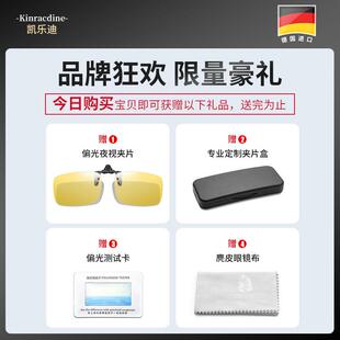 可上翻夹片墨镜可套近视镜男士偏光防紫外线uv400开车驾驶太阳镜