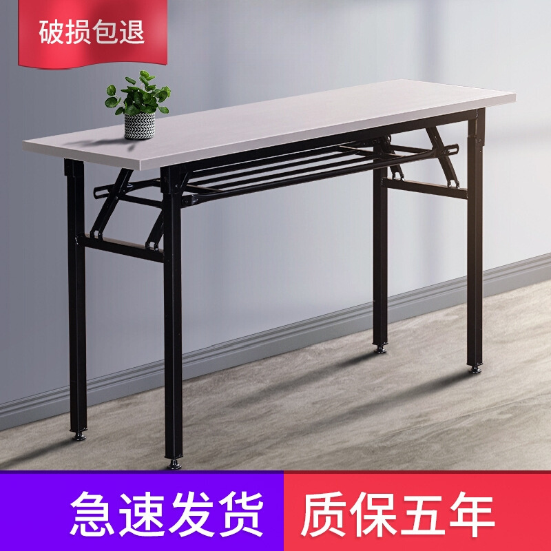 简易折叠桌会议桌摆摊拼接餐桌家用办公钢木课桌椅签到长条培训桌