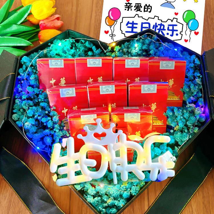 满天星爱心礼盒送老公男朋友创意浪漫生日礼物装烟空盒惊喜仪式感
