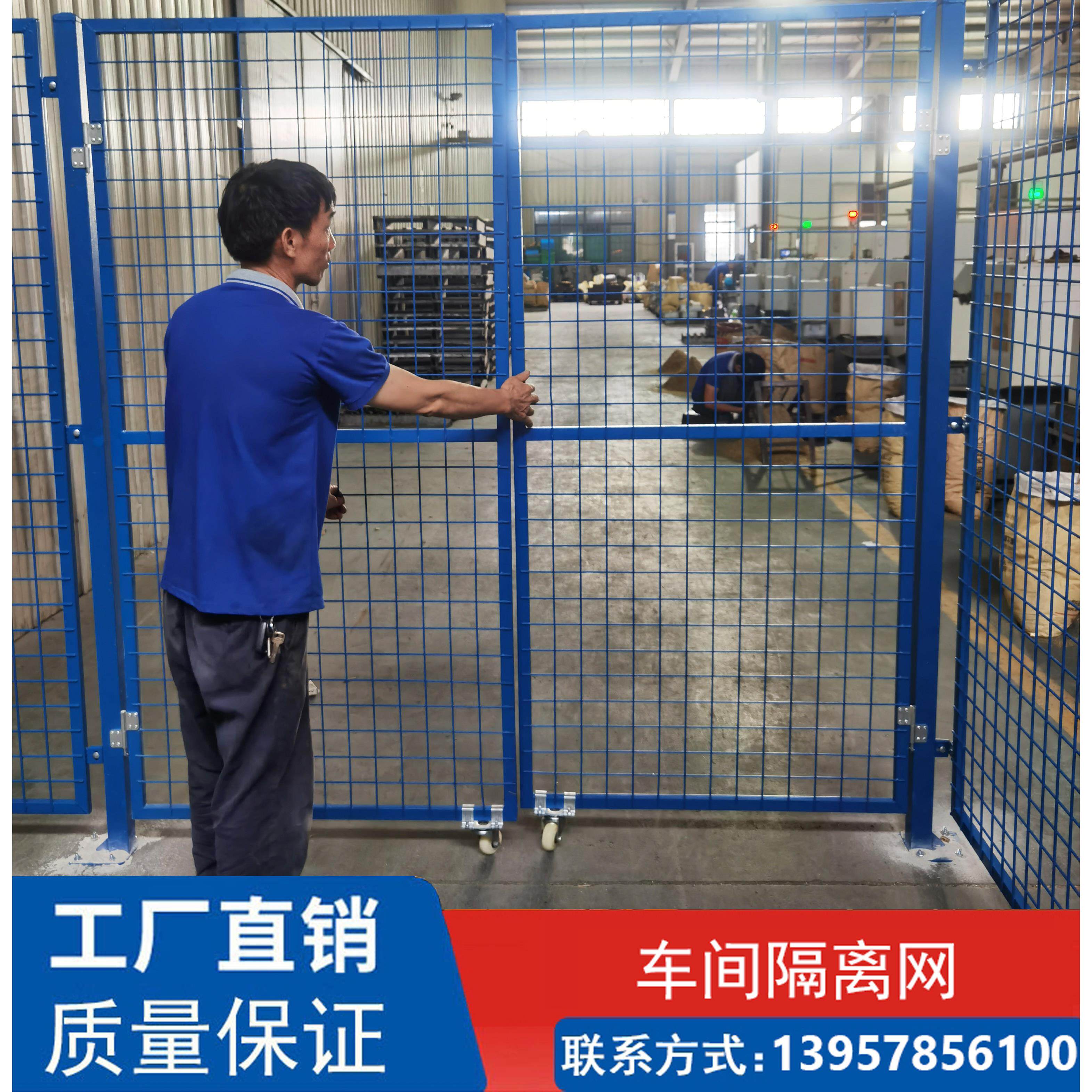 车间可移动护栏隔离网仓库隔离铁丝网围栏网护栏网推拉门户外栅栏