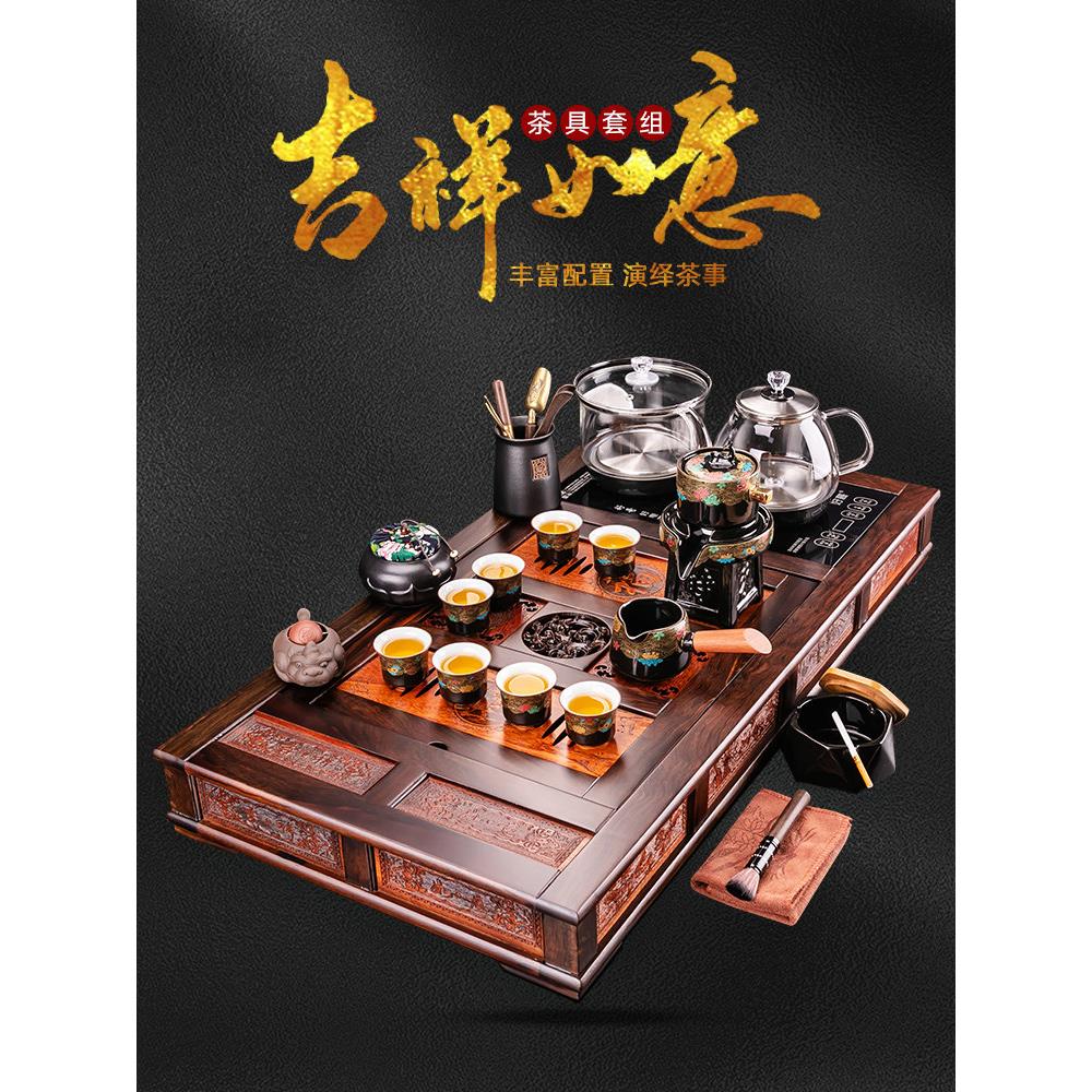 功夫茶具套装家用办公室会客全自动一体玻璃烧水壶黑檀木茶盘茶台
