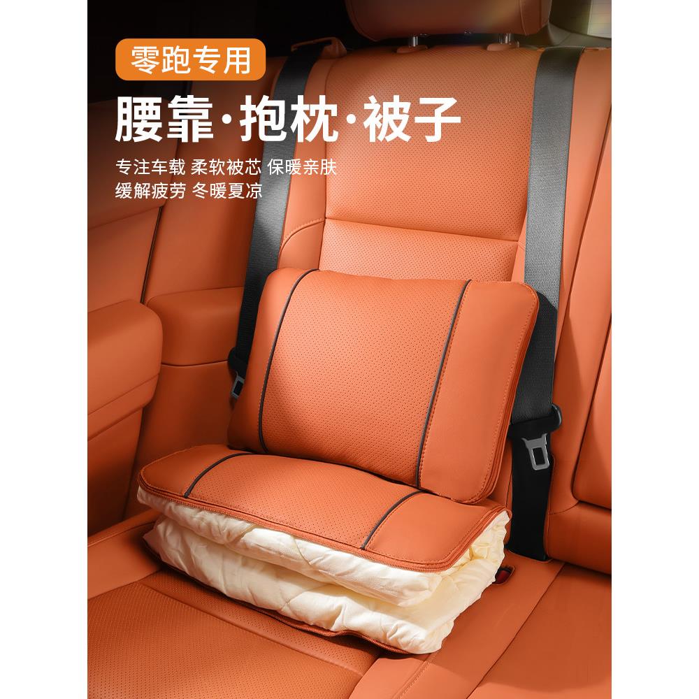 零运行C16B10汽车枕头被两用B01C01C11C10汽车空调被子毯子腰垫
